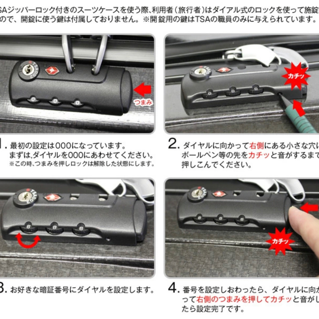 American Touristor(アメリカンツーリスター)のしーちゃん様専用＊4輪スーツケース　30ℓ レディースのバッグ(スーツケース/キャリーバッグ)の商品写真