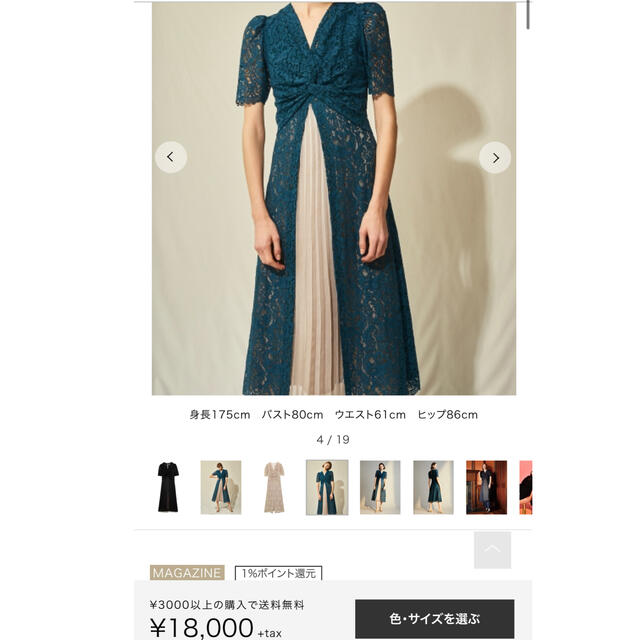 ツイストデザインワンピース リリーブラウン 値下げ
