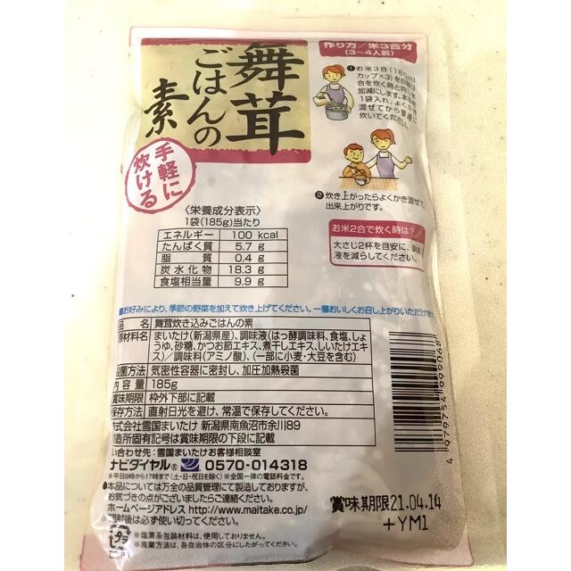 愛花ママ様 専用 kengamagjike.com