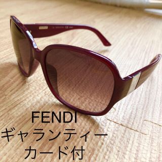 フェンディ(FENDI)のFENDI サングラス(サングラス/メガネ)