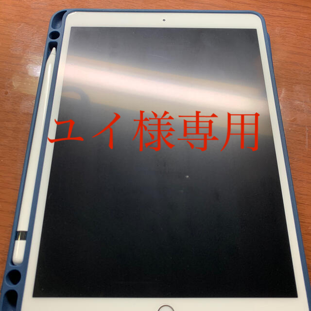 超美品】iPad Air 3とApple pencil(第一世代) - タブレット