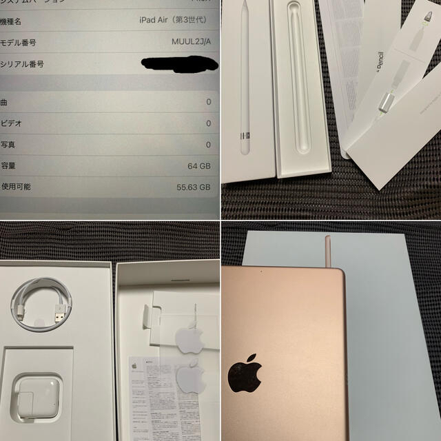 iPad(アイパッド)の【超美品】iPad Air 3とApple pencil(第一世代) スマホ/家電/カメラのPC/タブレット(タブレット)の商品写真