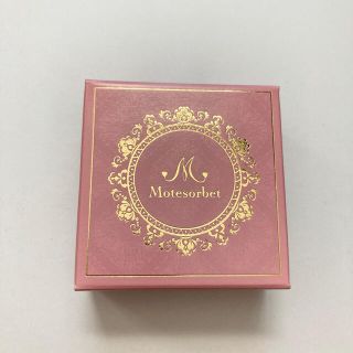モテソルベ♡新品未使用(ボディクリーム)