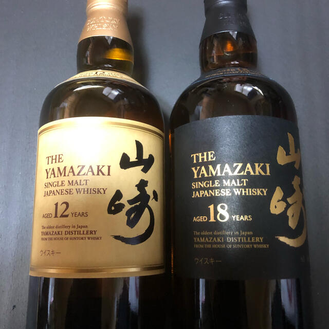 (新品)シングルモルトウイスキー 山崎 12年 700ml2本セットー箱なし！