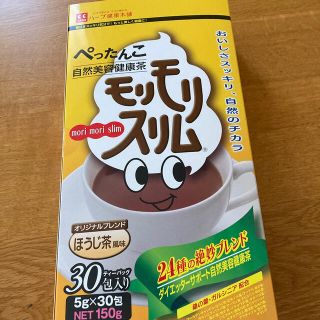 モリモリスリム　(ダイエット食品)