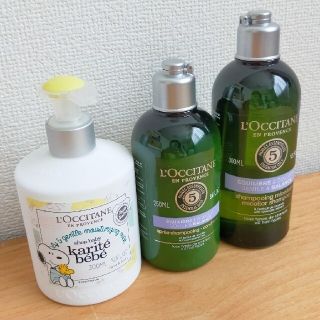 ロクシタン(L'OCCITANE)のロクシタン シア ベイビーモイスチャーミルク バランシング 新品未使用(その他)