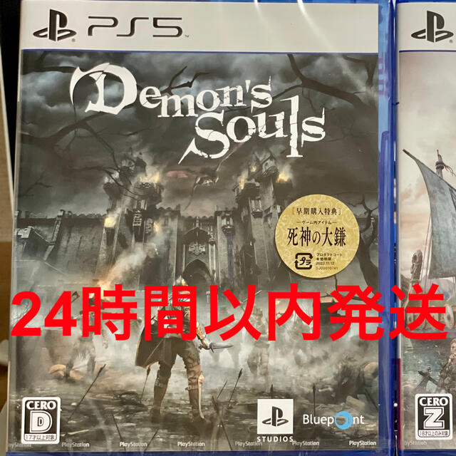 【美品】Demon’s Souls PS5　デモンズソウル　初回コード未使用