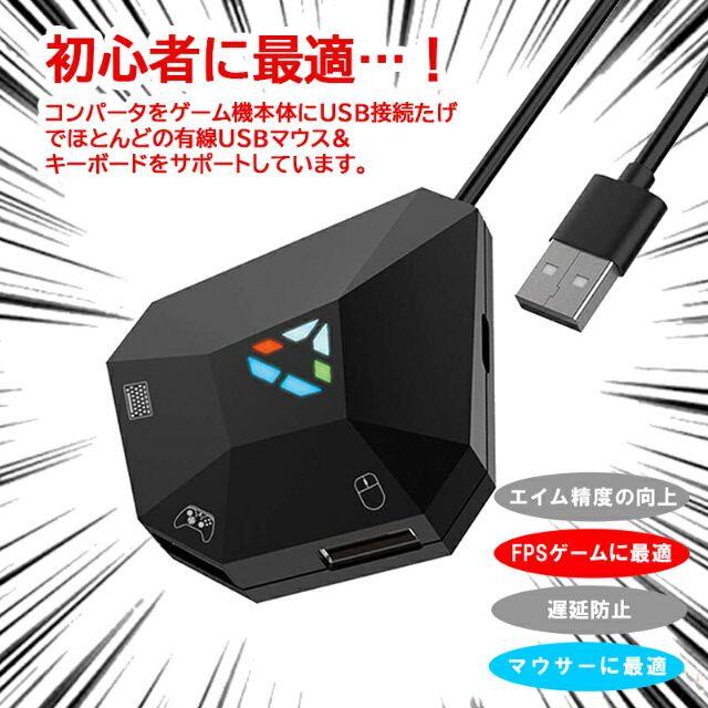 片手ゲーミングキーボードとマウス コンバーター スタンド5点セットの通販 By 天然石パワーストーン開運専門店 ラクマ 片手ゲーミングキーボードとマウス コンバーター スタンド5点セットの通販 By 天然石パワーストーン開運専門店 ラクマ