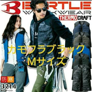 バートル(BURTLE)のバートル 防寒ベスト 3214 M サーモクラフト 対応モデル BURTLE(ベスト)