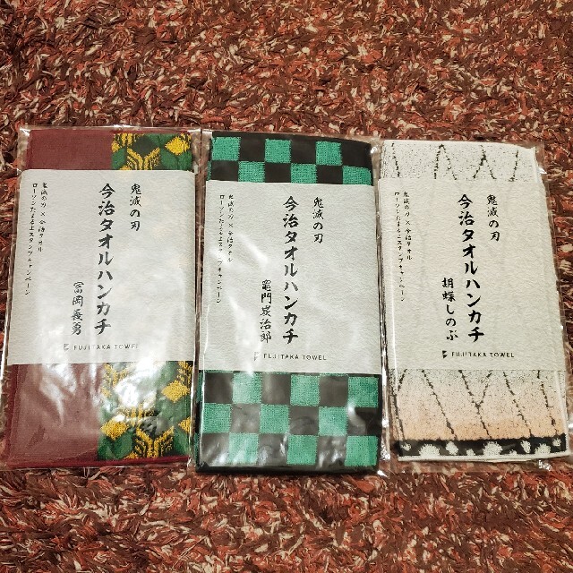 鬼滅の刃　ローソン　今治タオルハンカチ　竈門炭治郎　胡蝶しのぶ　富岡義勇　 エンタメ/ホビーのおもちゃ/ぬいぐるみ(キャラクターグッズ)の商品写真