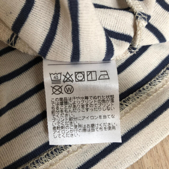 mont bell(モンベル)のモンベル ロンT 130 キッズ/ベビー/マタニティのキッズ服男の子用(90cm~)(Tシャツ/カットソー)の商品写真