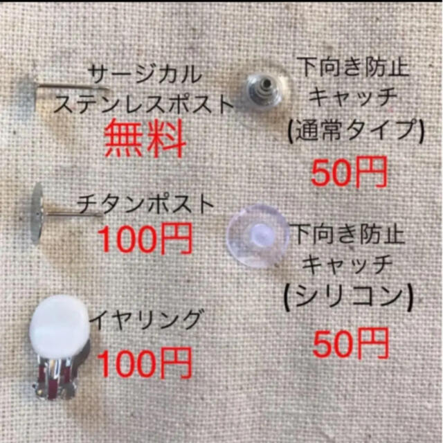 くみ様専用　ラスト1点　サージカルステンレスピアス ハンドメイドのアクセサリー(ピアス)の商品写真