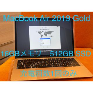 アップル(Apple)のMacBook Air 2019 Gold 512GB SSD 16GBメモリ(ノートPC)