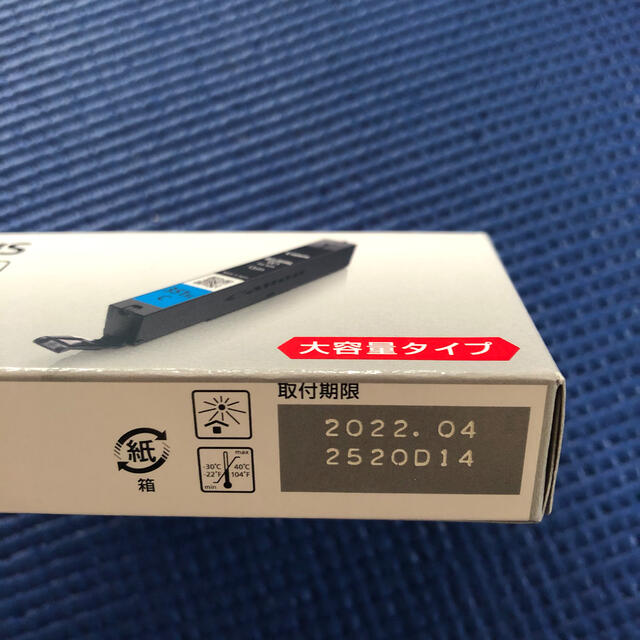 Canon(キヤノン)のキャノンインク　純正品　大容量　BCL-351  マゼンタ　シアン　イエロー スマホ/家電/カメラのPC/タブレット(PC周辺機器)の商品写真