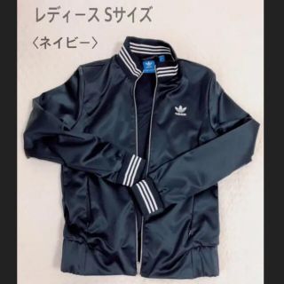 アディダス(adidas)のadidas WMNS TRACK TOP BJ8160(ブルゾン)