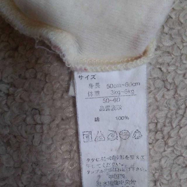 ロンパース　女の子　スリーパー キッズ/ベビー/マタニティのベビー服(~85cm)(カバーオール)の商品写真