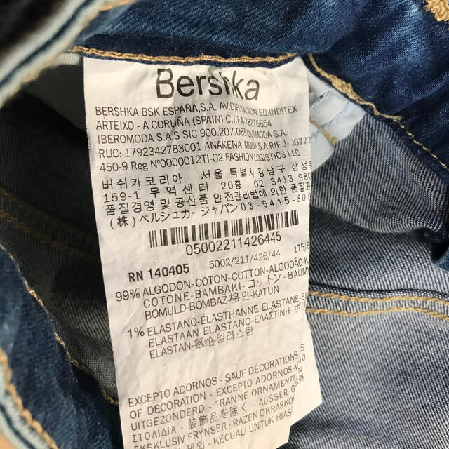 Bershka(ベルシュカ)のケミカルウォッシュ　デニム　パンツ　ベルシュカ メンズのパンツ(デニム/ジーンズ)の商品写真