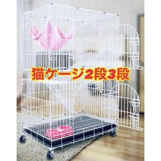 猫ケージ キャットケージ ペットゲージ キャットルーム 猫 ケージ 白 a(猫)