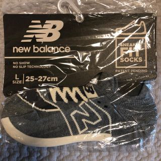 ニューバランス(New Balance)の新品　ニューバランス　靴下(ソックス)