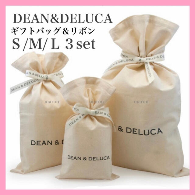 DEAN & DELUCA(ディーンアンドデルーカ)のDEAN&DELUCAギフトバッグＳＭＬリボンラッピングセット布袋エコバッグ レディースのバッグ(エコバッグ)の商品写真