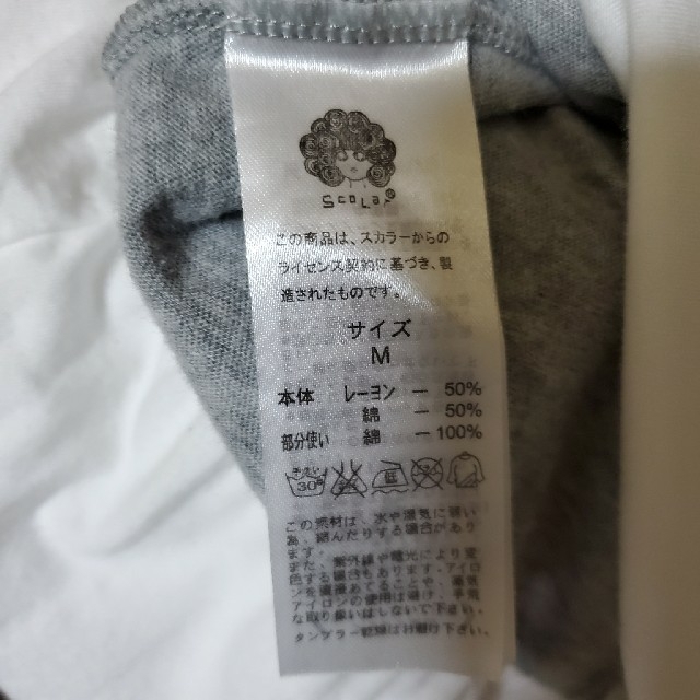 ScoLar(スカラー)の重ね着　シャツ　scolar スカラー レディースのトップス(Tシャツ(長袖/七分))の商品写真