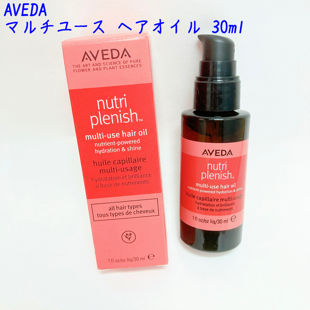 AVEDA(アヴェダ)のAVEDA アヴェダ ニュートリプレニッシュ マルチユースヘアオイル 30ml コスメ/美容のヘアケア/スタイリング(オイル/美容液)の商品写真