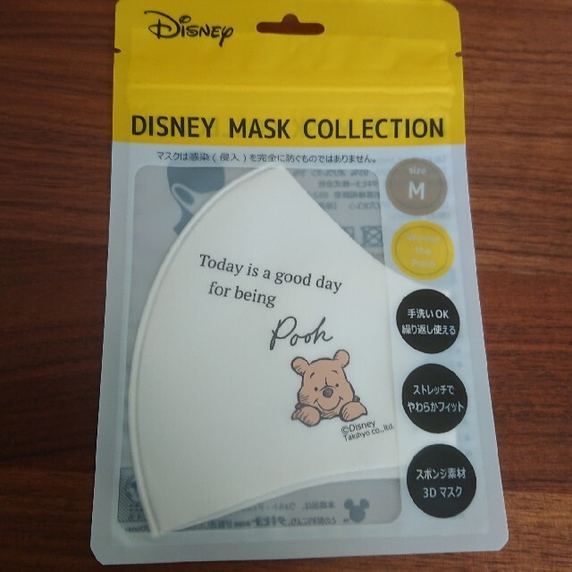 Disney(ディズニー)のプーさん  Мサイズ レディースのファッション小物(その他)の商品写真