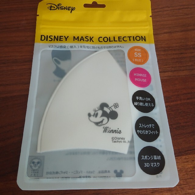 Disney(ディズニー)のもこ様専用ミニー白  SSサイズ キッズ/ベビー/マタニティの外出/移動用品(その他)の商品写真