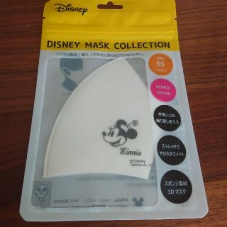 ディズニー(Disney)のもこ様専用ミニー白  SSサイズ(その他)