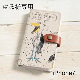 はる様専用　iPhone7  ハシビロコウ手帳型スマホケース(スマホケース)