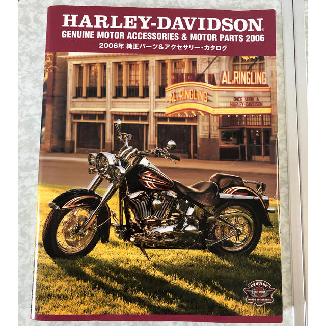 Harley Davidson(ハーレーダビッドソン)のハーレーダビッドソン　2006年純正パーツ&アクセサリー　カタログ 自動車/バイクの自動車(カタログ/マニュアル)の商品写真