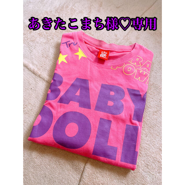 BABYDOLL(ベビードール)のあきたこまち様♡専用 BABYDOLL♡ピンク Tシャツ S レディースのトップス(Tシャツ(半袖/袖なし))の商品写真