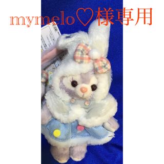 ステラルー(ステラ・ルー)のmymelo♡様専用 ステラルーぬいぐるみバッジ(キャラクターグッズ)