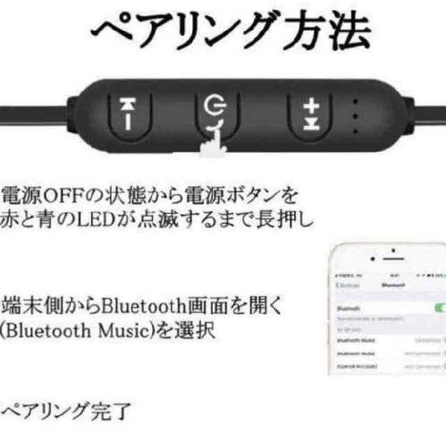 即日発送　高品質　ワイヤレスイヤホンブラック スマホ/家電/カメラのオーディオ機器(ヘッドフォン/イヤフォン)の商品写真