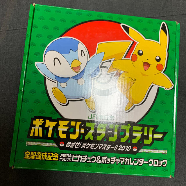 非売品未使用 ポケモンスタンプラリー カレンダークロック | フリマアプリ ラクマ