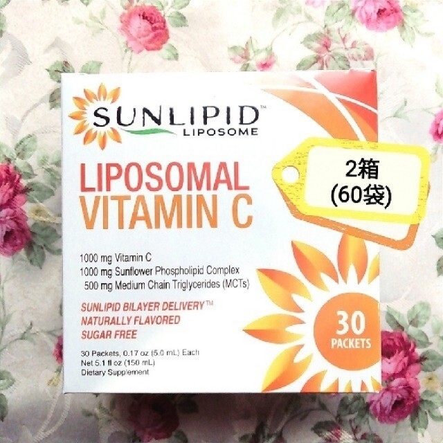 Sunlipid（サンリピド）リポソーム ビタミンC　60袋