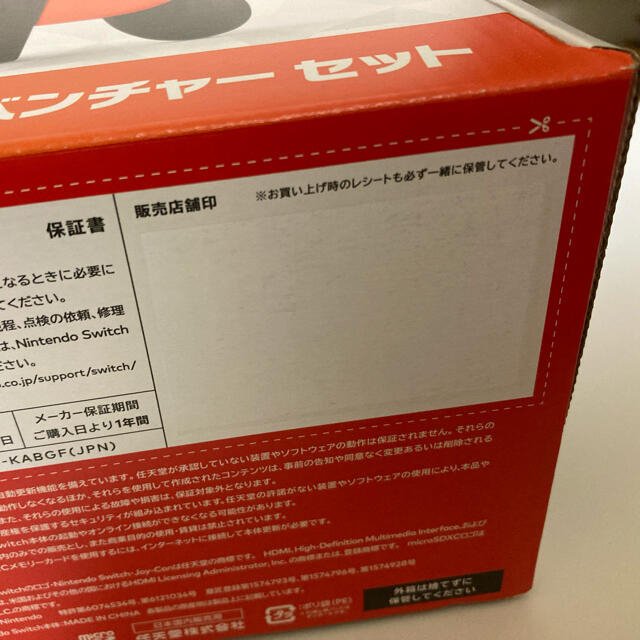 Nintendo Switch(ニンテンドースイッチ)のNintendo Switch リングフィットアドベンチャーセット エンタメ/ホビーのゲームソフト/ゲーム機本体(家庭用ゲームソフト)の商品写真