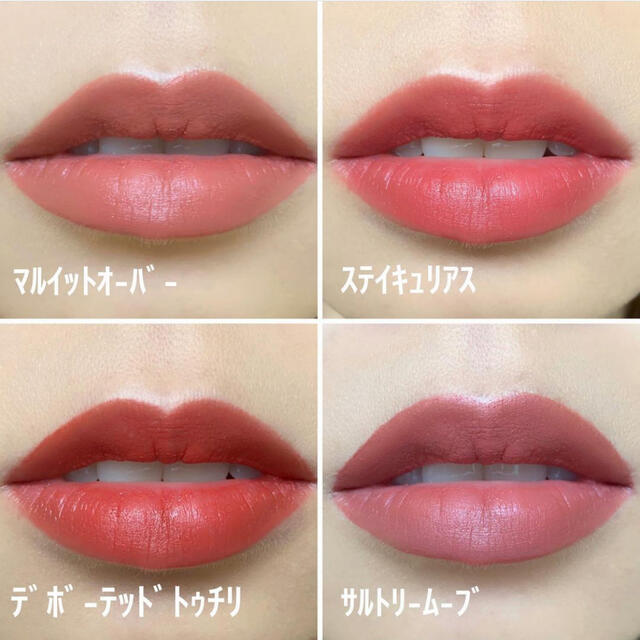 MAC(マック)のMAC★パウダーキスリキッドリップカラー★マルイットオーバー コスメ/美容のベースメイク/化粧品(口紅)の商品写真