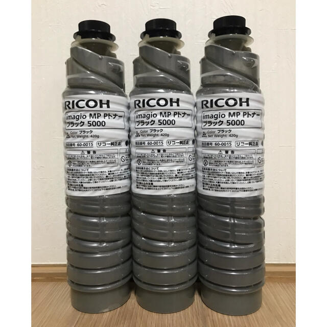 RICOHトナー 5000 3本セット RICOHトナー 5000 3本セット