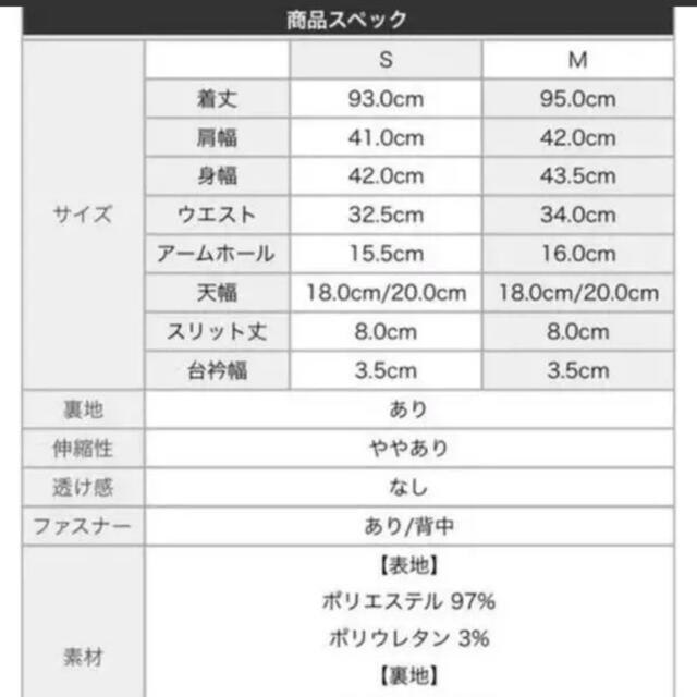 EmiriaWiz(エミリアウィズ)のエミリアウィズ ワンピース レディースのワンピース(ひざ丈ワンピース)の商品写真