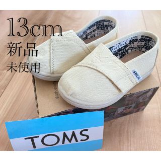 トムズ(TOMS)の【新品未使用】TOMS ナチュラル　T6/13cm(スニーカー)