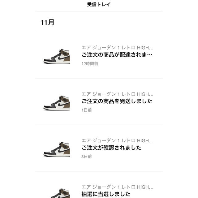 NIKE(ナイキ)のNIKE AIR JORDAN 1 DARK MOCHA 28.0cm 28cm メンズの靴/シューズ(スニーカー)の商品写真