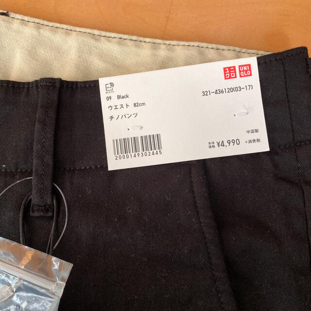 UNIQLO(ユニクロ)のユニクロ　ジルサンダー　チノパン ブラック　82 メンズのパンツ(チノパン)の商品写真