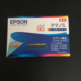 エプソン(EPSON)のエプソン　クマノミ　純正(オフィス用品一般)