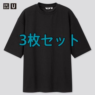 ユニクロ(UNIQLO)の【完売サイズ】エアリズムコットンオーバーサイズtシャツ(Tシャツ/カットソー(七分/長袖))