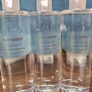 ムジルシリョウヒン(MUJI (無印良品))の無印良品　化粧水　敏感肌用(化粧水/ローション)