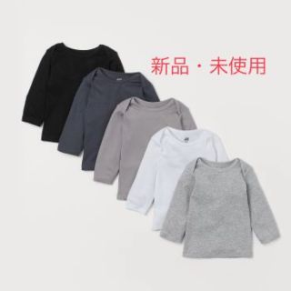 エイチアンドエム(H&M)の【新品】H&M ジャージートップス 5枚セット(Ｔシャツ)