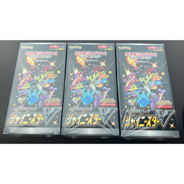 ポケモンカード　シャイニースターV BOX　3個