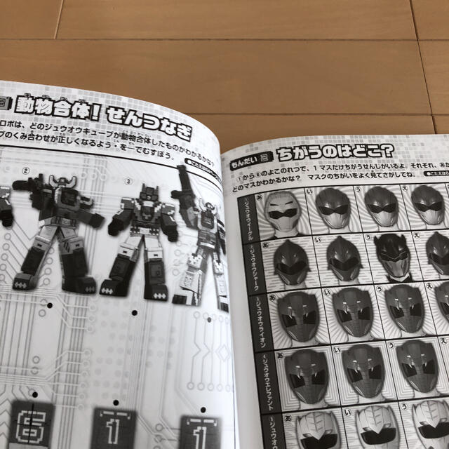 ジュウオウジャー ファンブックの通販 By ハッカ プロフ必読 ラクマ
