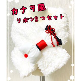 【鬼滅の刃】鬼滅◆栗花落カナヲ風♡もこもこマフラー♡【ハンドメイド】(外出用品)